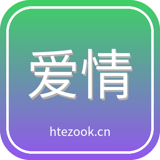 爱情岛 Logo